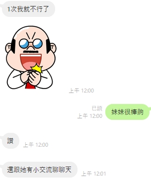 喬林7