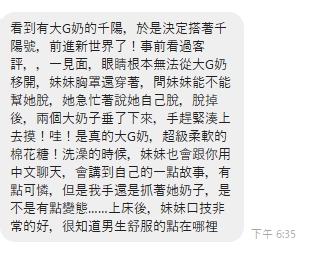 千陽14