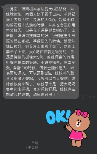 千陽16