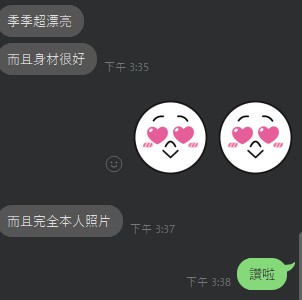 季季17