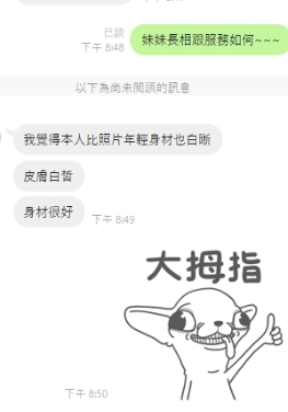 亦喬6
