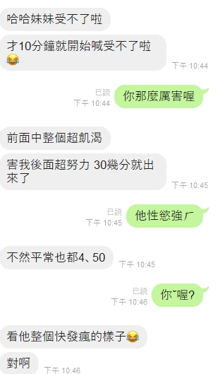 亦喬7