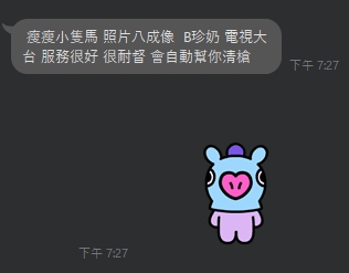 亦喬8