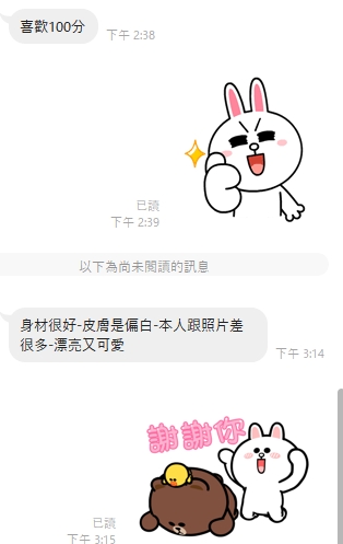亦喬9