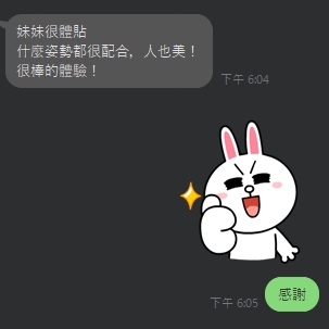 小比11
