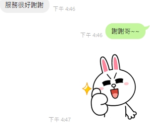 小比12