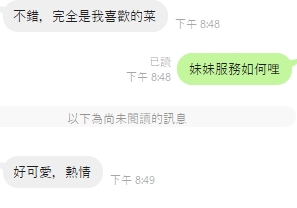 小比13