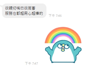 小比14