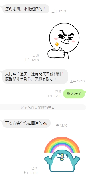 小比15