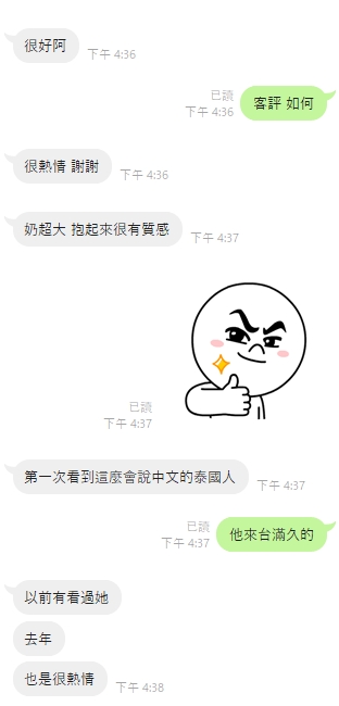 小比16