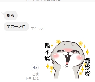 小比17