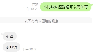 小比18