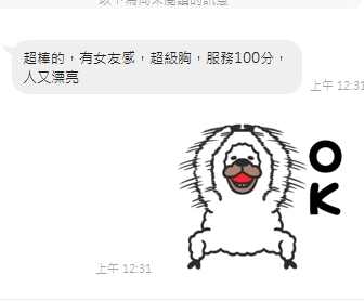 小比19