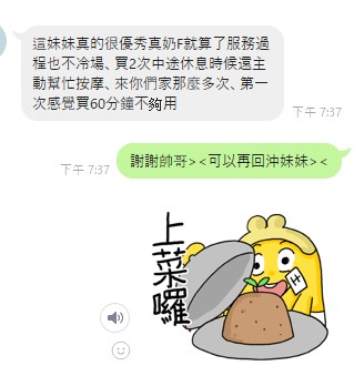 小比20