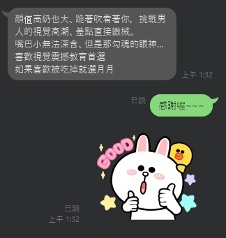 月月7