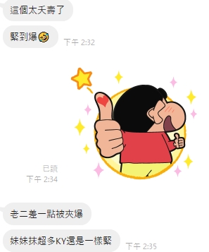 月月8
