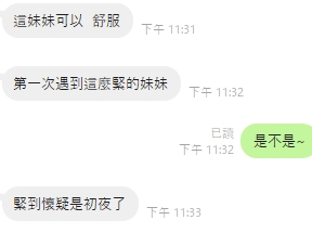 月月9