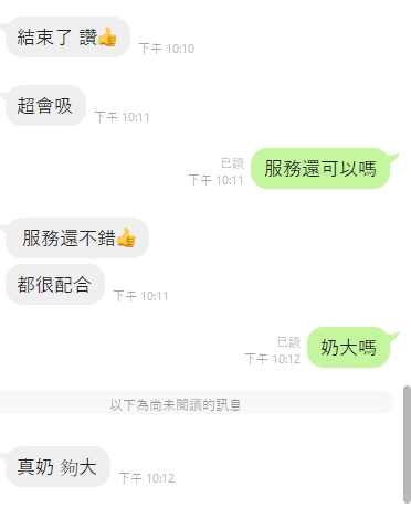 籃球8