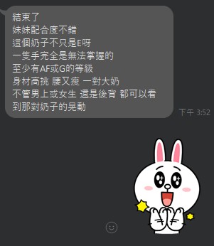 籃球9