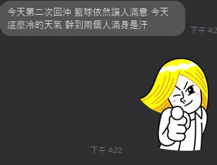 籃球10