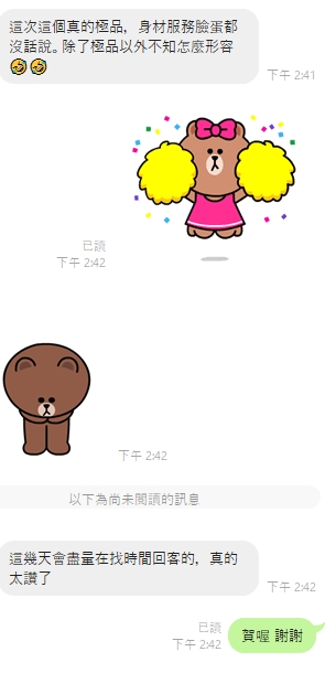 清新5