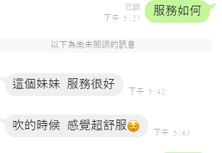 清新7