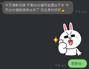 清新8