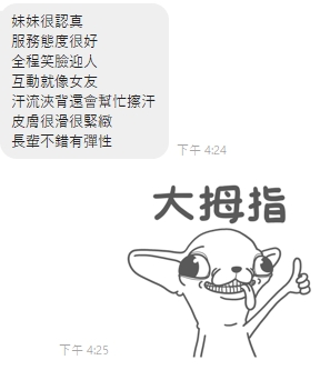 清新9