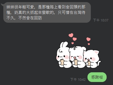 清新10