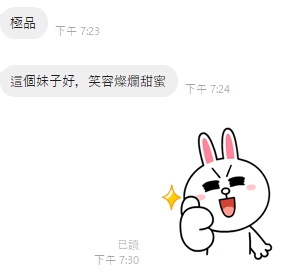 清新11