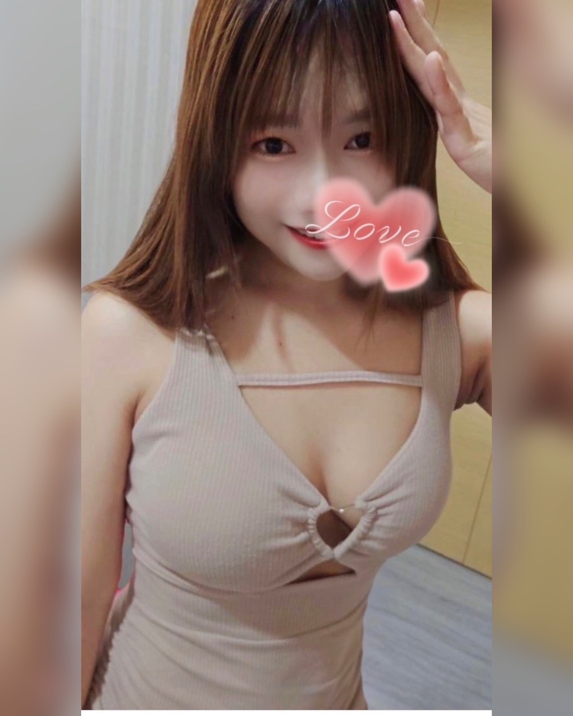 家愛