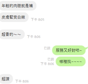 家愛5