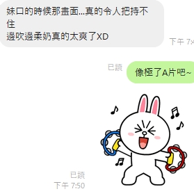 家愛6