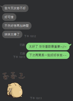 家愛7