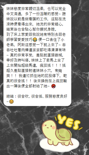 家愛9