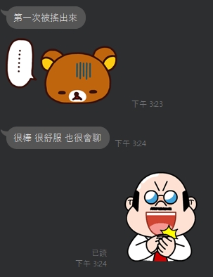 家愛10