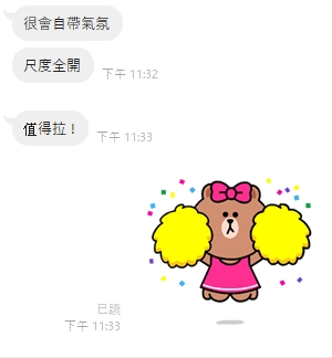 吹雪7
