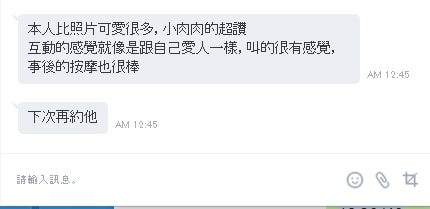 吹雪8