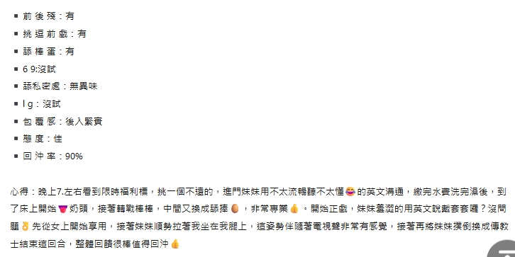 子萌7