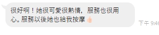 紅心6