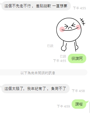 紅心7