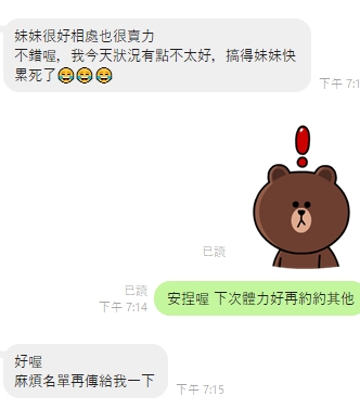 紅心8