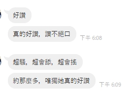 紅心9