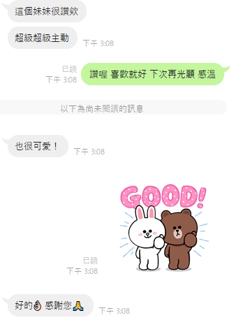 紅心11