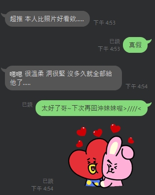 紋紋7