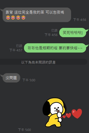 紋紋8
