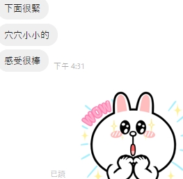 紋紋9