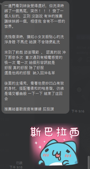 紋紋10