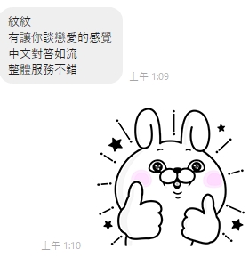 紋紋11