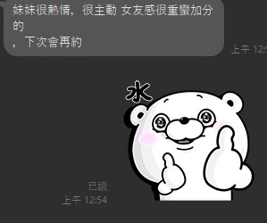 詩雅8